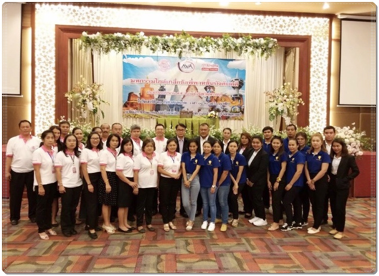 ﻿ สำนักงานบังคับคดีจังหวัดสุพรรณบุรี ร่วมกับกองทุนเงินให้กู้ยืมเพื่อการศึกษา (กยศ.) และบริษัท โตโยต้า ลีสซิ่ง จำกัด จัดมหกรรมไกล่เกลี่ยข้อพิพาทชั้นบังคับคดีในพื้นที่จังหวัดสุพรรณบุรี 